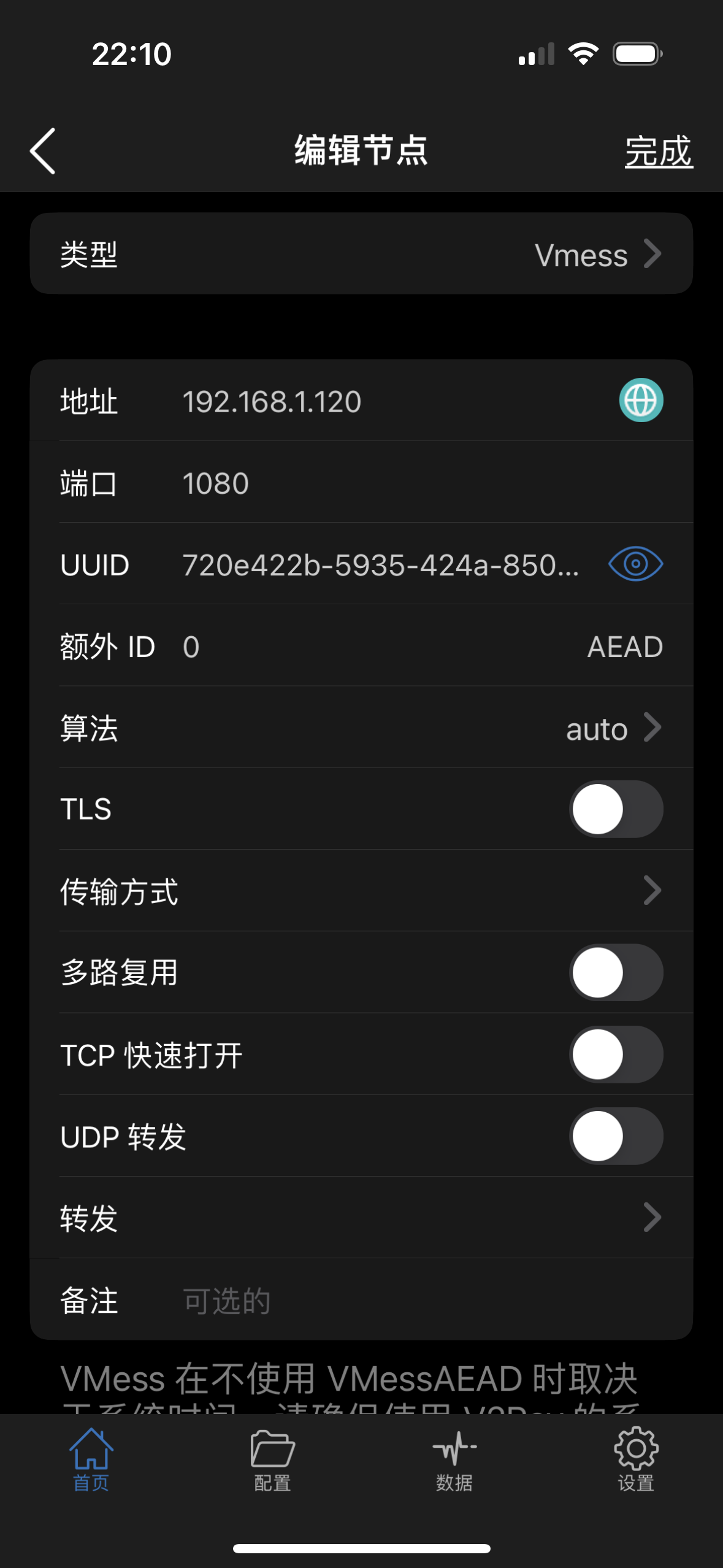 v2ray config client