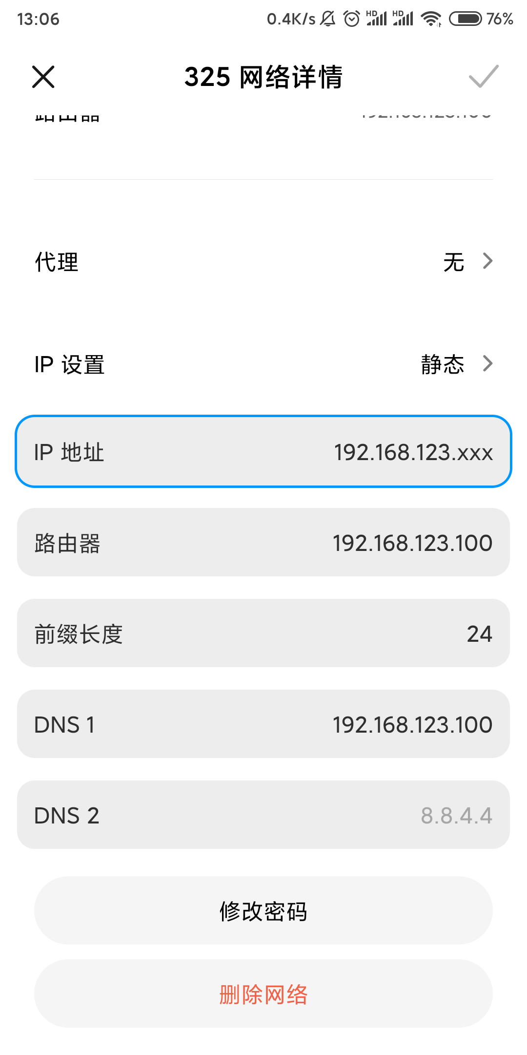 安卓设置